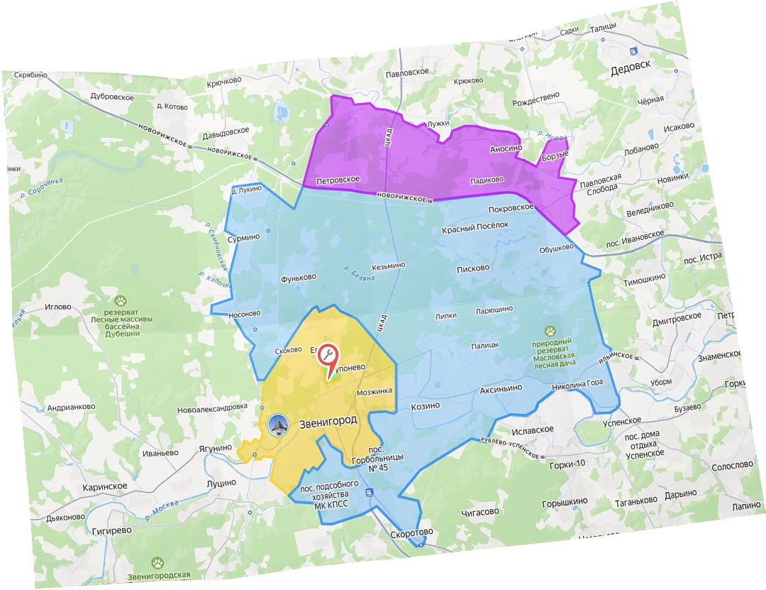 Уважаемые клиенты!